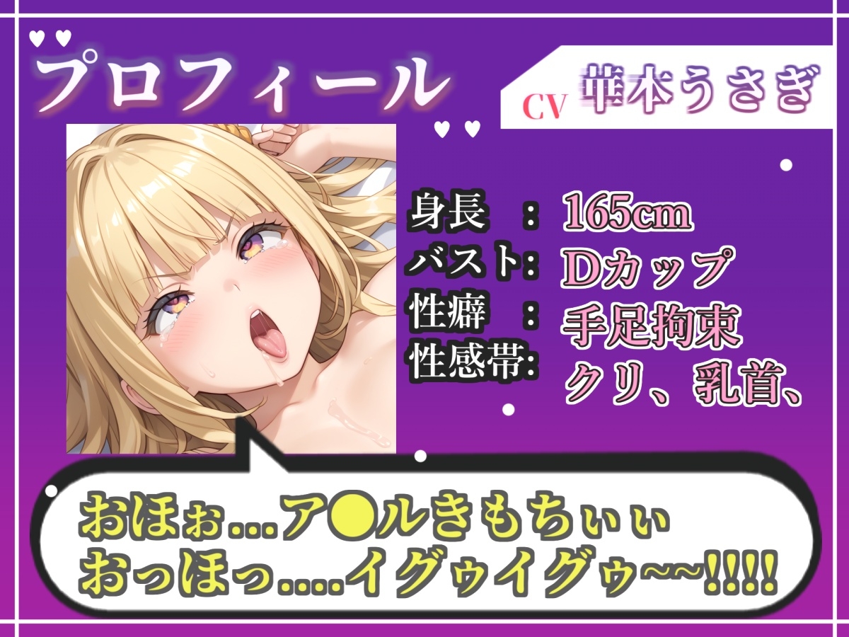 【オホ声実演部総集編】約170分収録✨神作4本セットvol.3【フェラチオ特化作品やアナルオナニーなどの大人気作をたっぷり収録✨】 – Preview 4