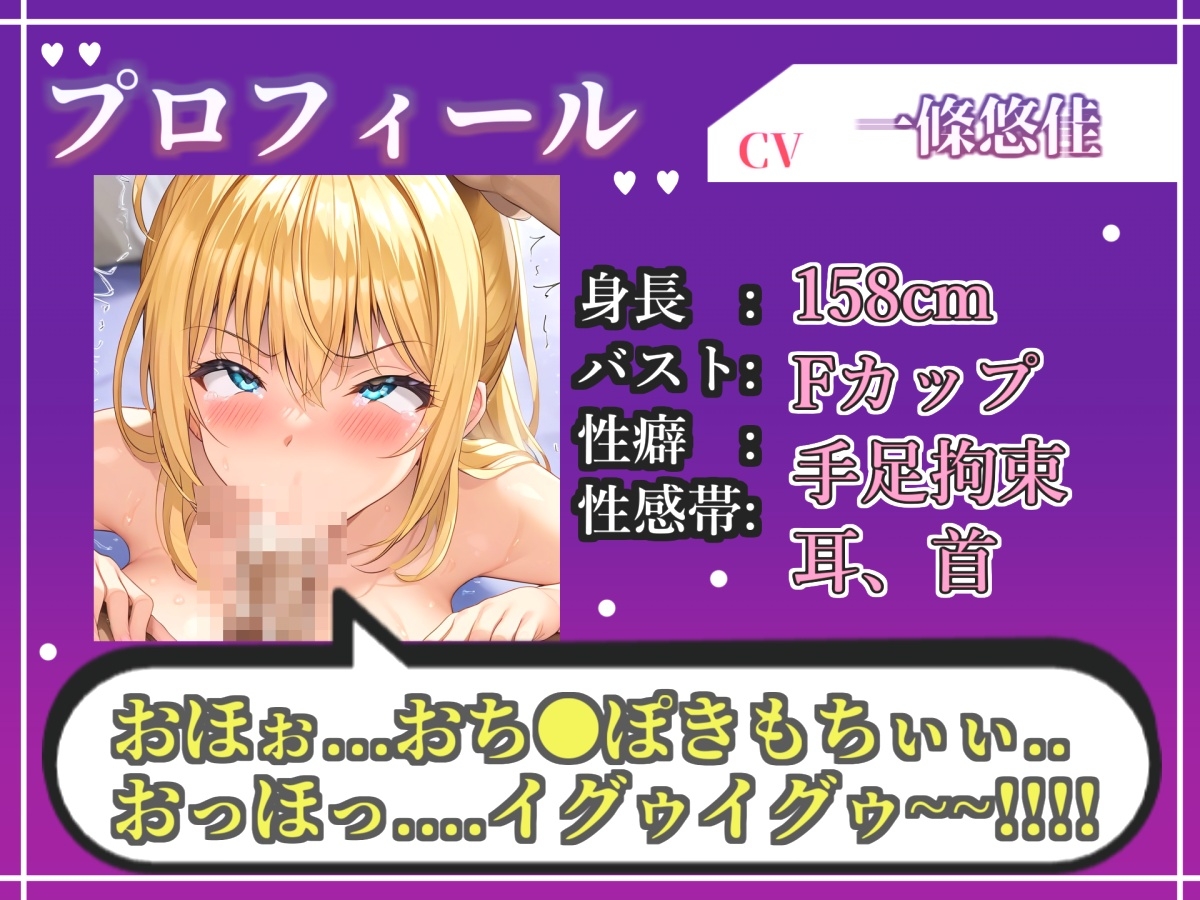 【オホ声実演部総集編】約170分収録✨神作4本セットvol.3【フェラチオ特化作品やアナルオナニーなどの大人気作をたっぷり収録✨】 – Preview 6