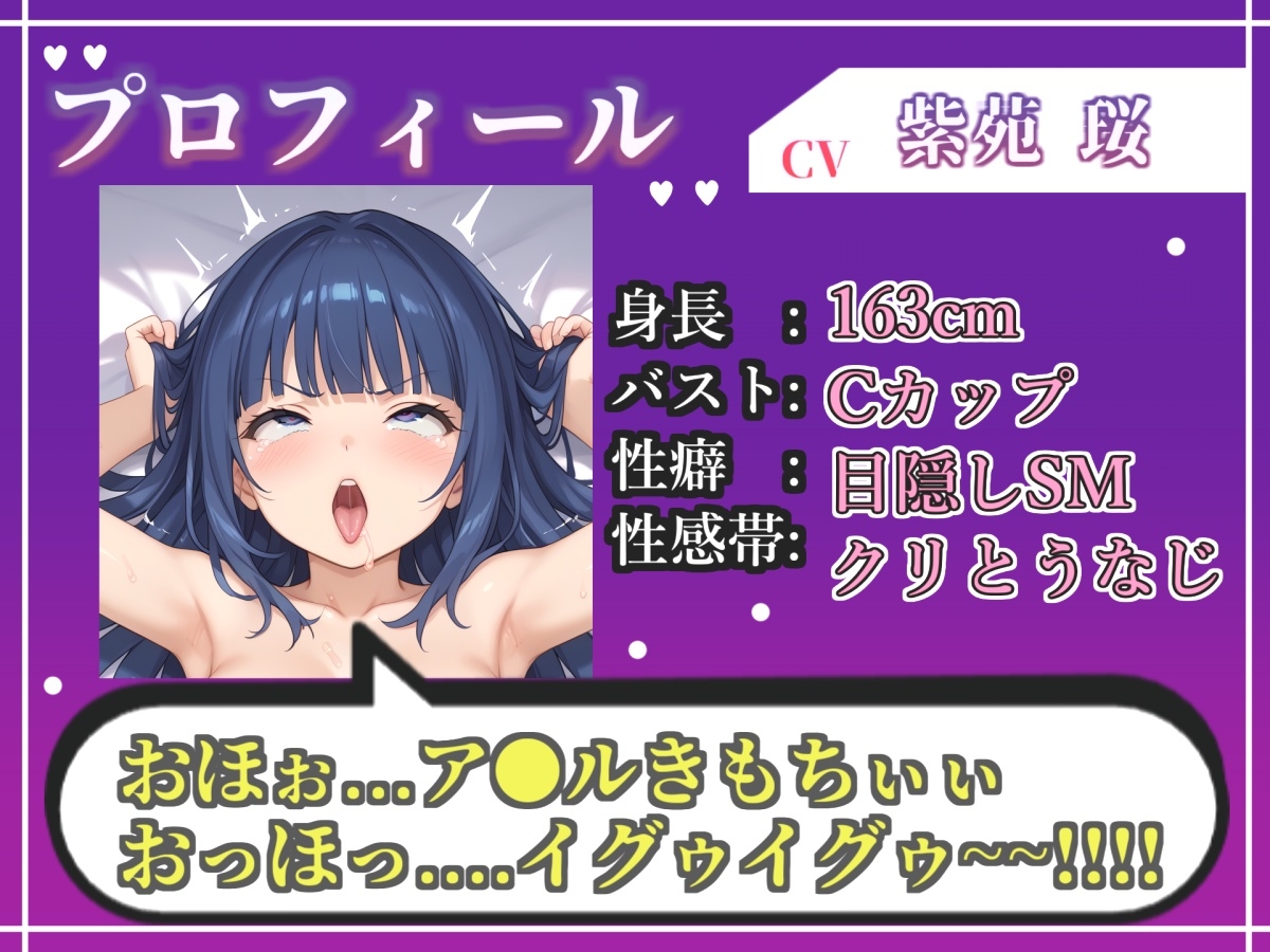 【オホ声実演部総集編】約170分収録✨神作4本セットvol.3【フェラチオ特化作品やアナルオナニーなどの大人気作をたっぷり収録✨】 – Preview 7