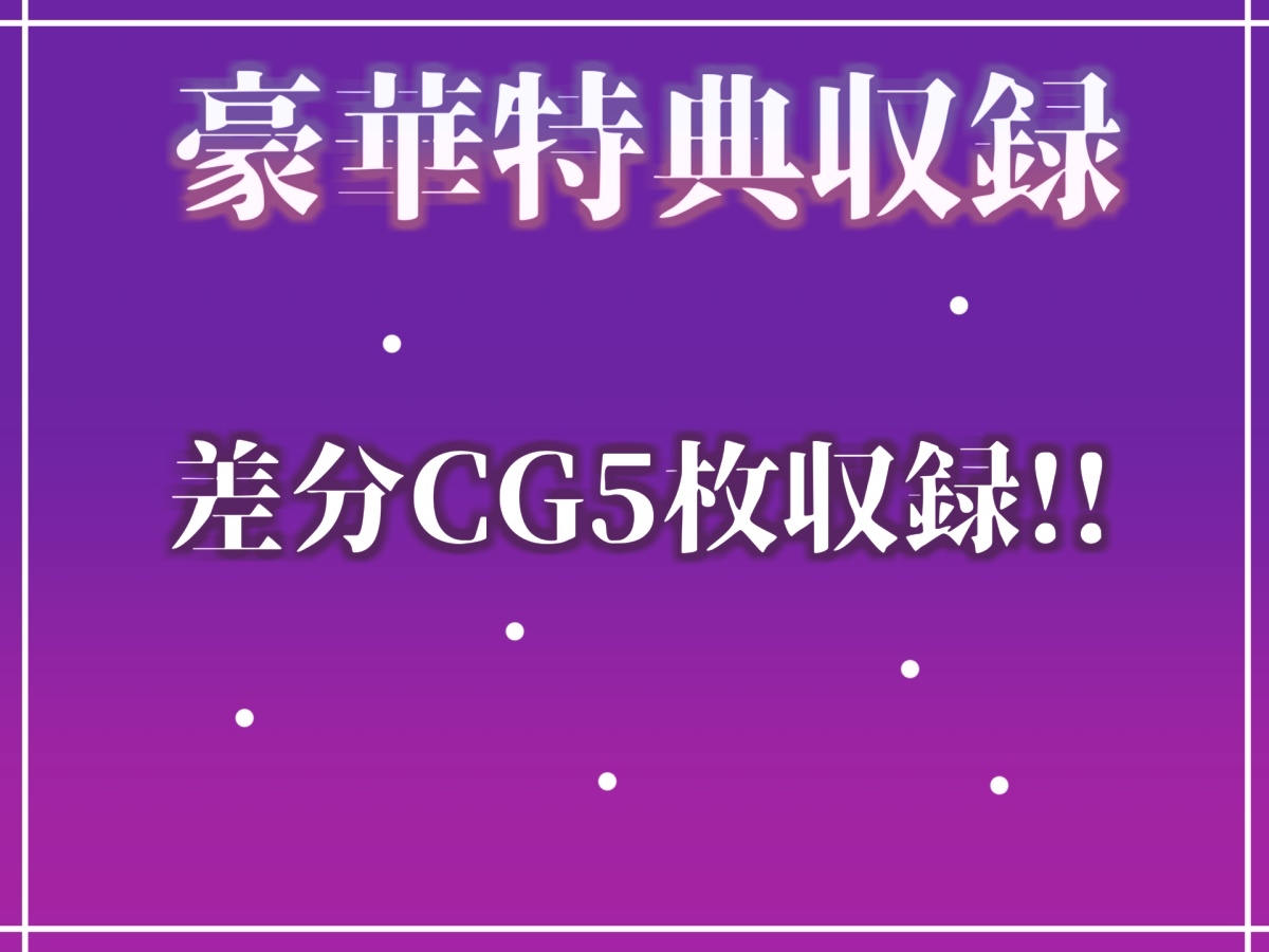 【オホ声実演部総集編】約170分収録✨神作4本セットvol.3【フェラチオ特化作品やアナルオナニーなどの大人気作をたっぷり収録✨】 – Preview 8