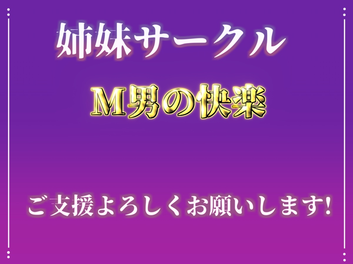 【オホ声実演部総集編】約170分収録✨神作4本セットvol.3【フェラチオ特化作品やアナルオナニーなどの大人気作をたっぷり収録✨】 – Preview 9