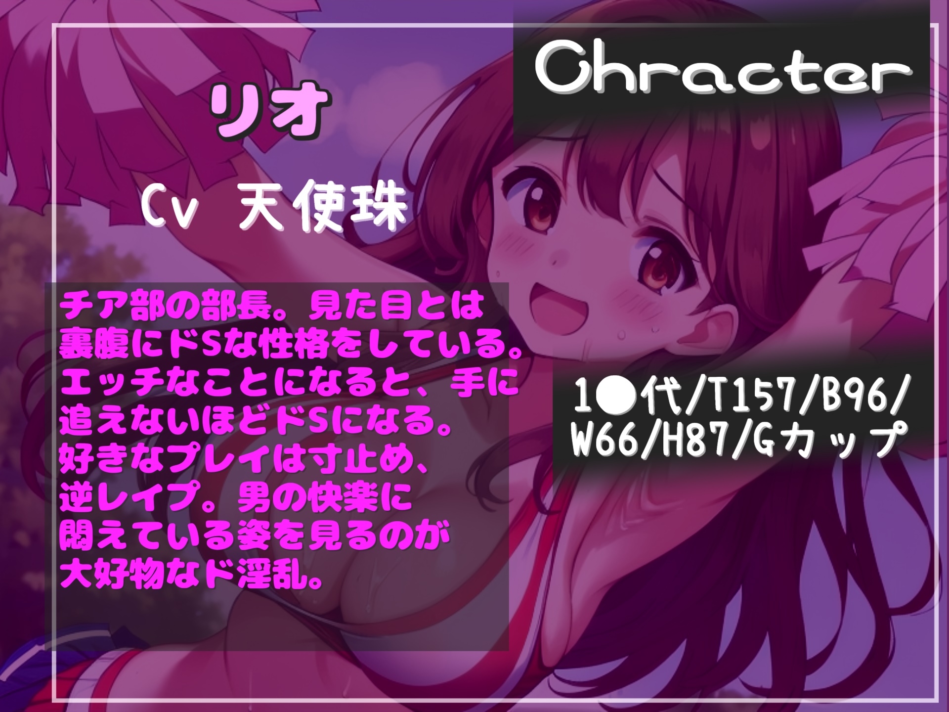 約90分の特大ボリューム!!【豪華おまけ特典あり】✨良作選抜✨ 良作シチュボコンプリートパックVol.22✨【御子柴泉 天使珠 雨音いろみず 七海葵】 – Preview 7