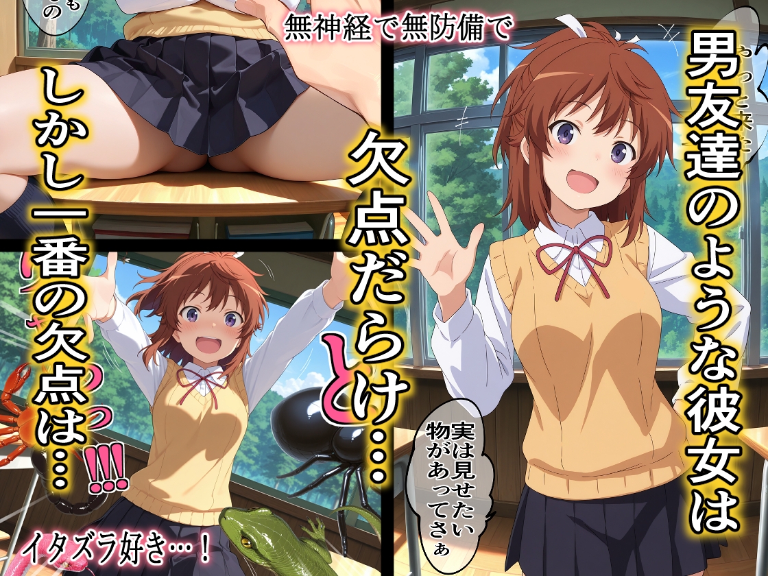夏の海少女は女になる