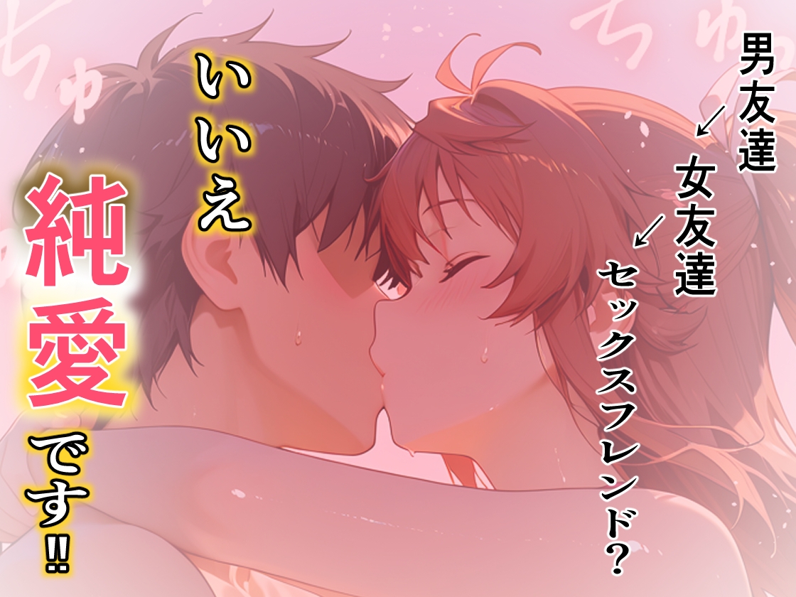 夏の海少女は女になる