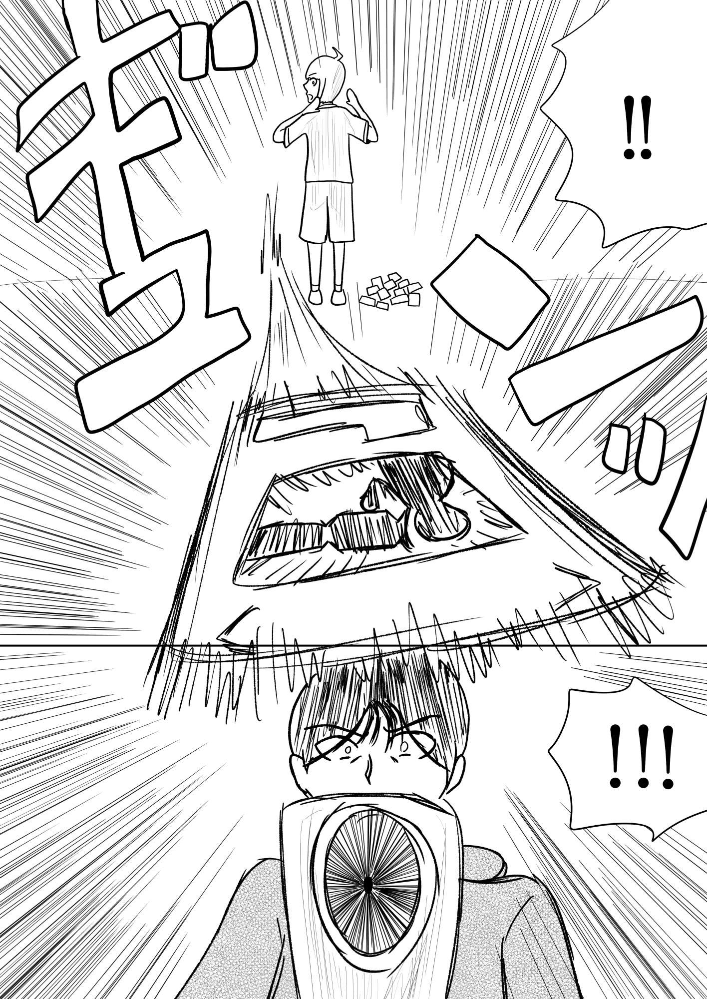 [47p！]親切なおばさんから馬鹿みたいにメダルもらったらなんか変なカードが紛れてたんだが…[流星の 序章] – Preview 11