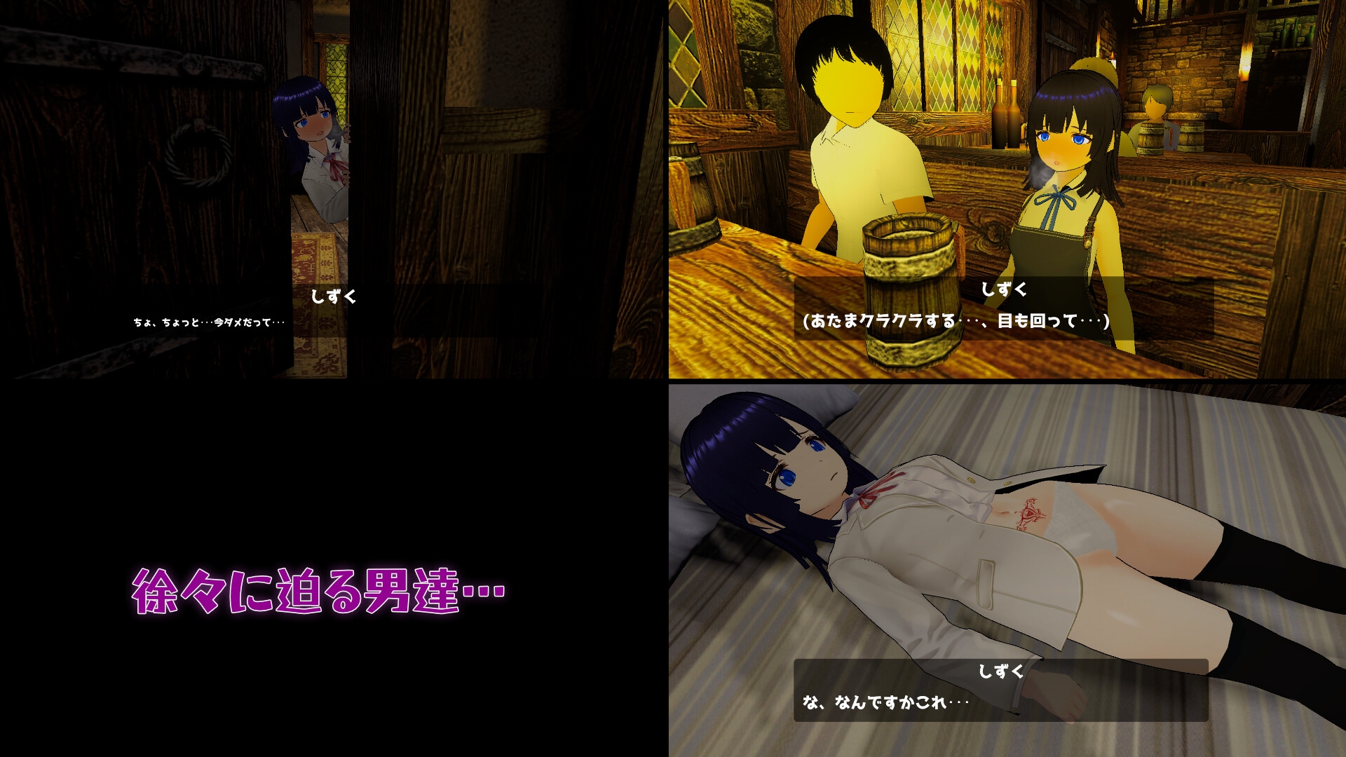 妹が性のはけ口 – Preview 3