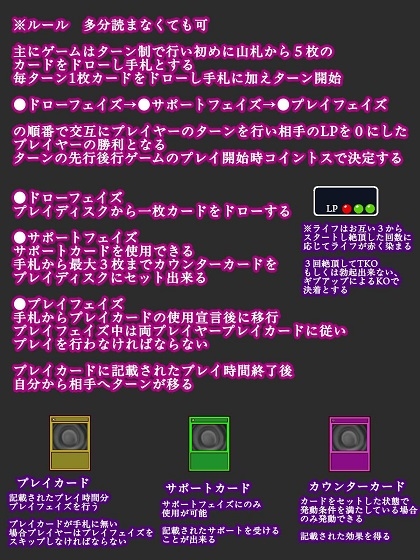 セクシャルバトラー ～VS天宮寺明日奈～