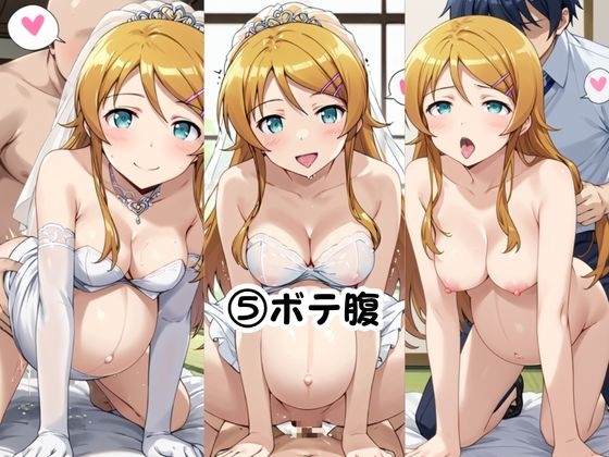 美少女彼女が僕のち●ぽに依存するお話～高○桐乃編～