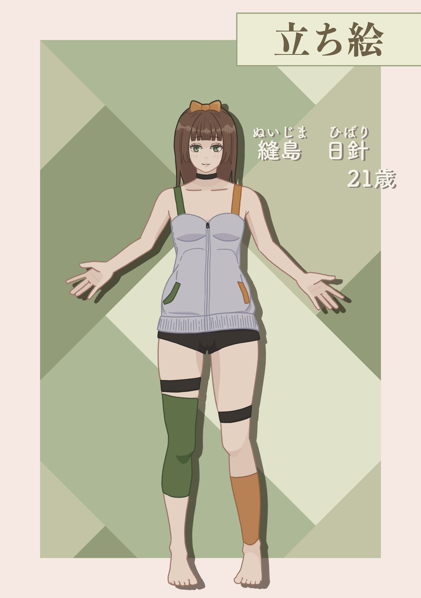 ごきげん美少女画集 -第一巻-