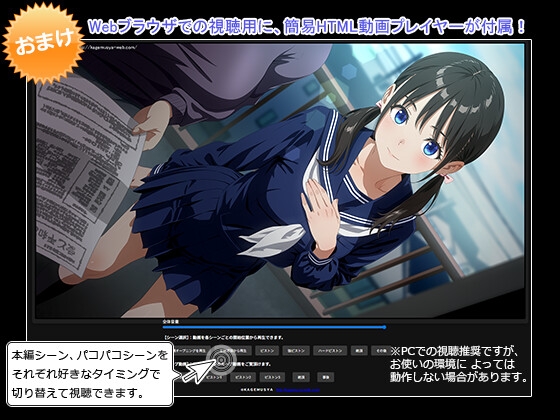 ぱこアニ！この子に種付け♡ ～宗教勧誘の連れの子におセッ教 編～ – Preview 4