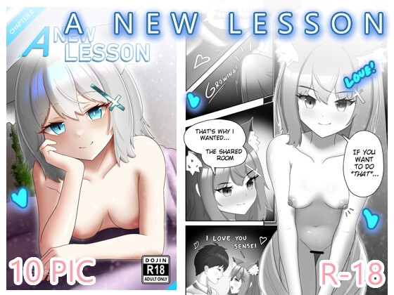 A new lesson | Chapter 0 | The first time!