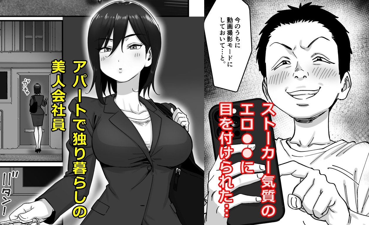 金曜日のルーティーン – Preview 3