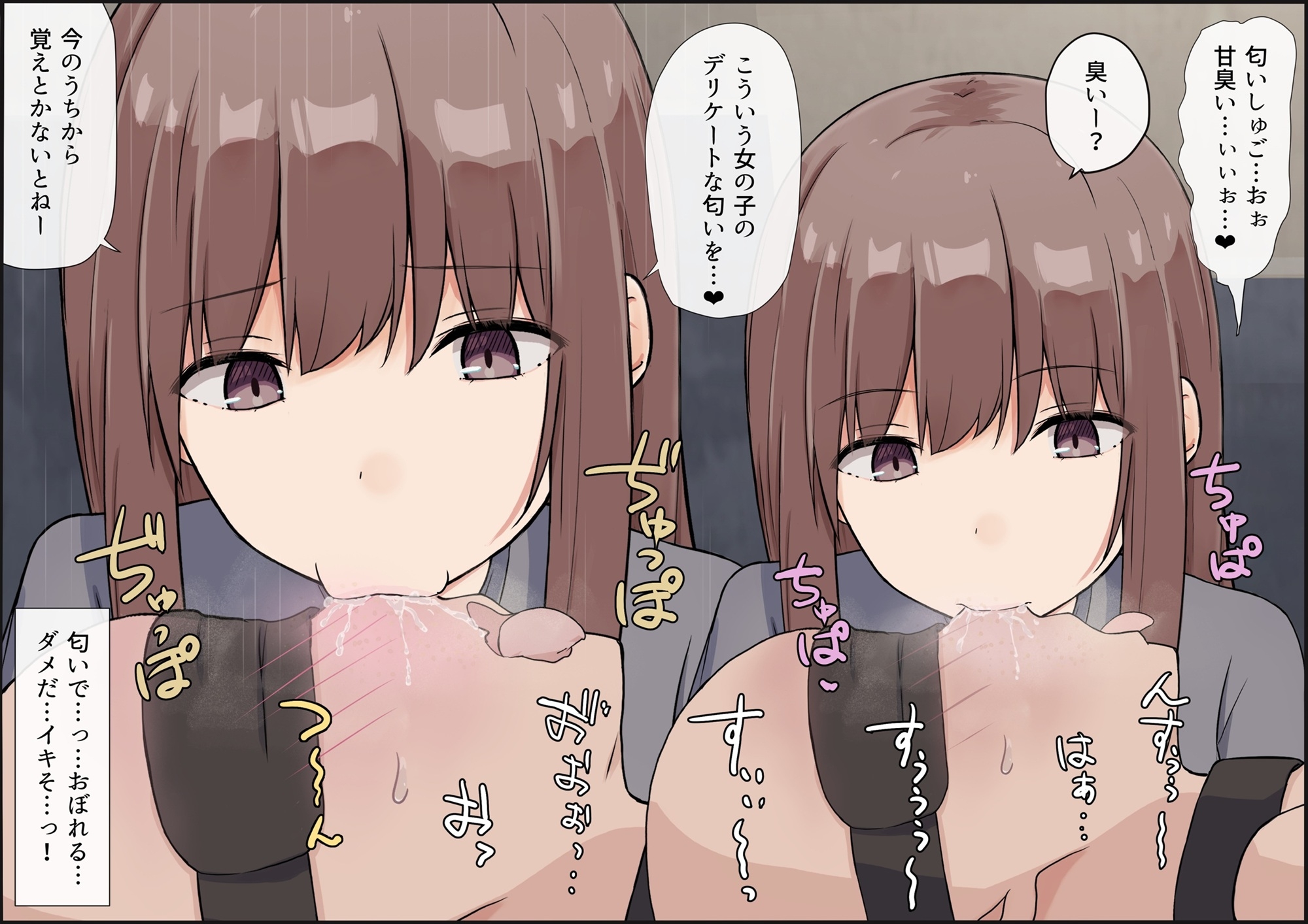 エグめの性教育施設2 – Preview 4