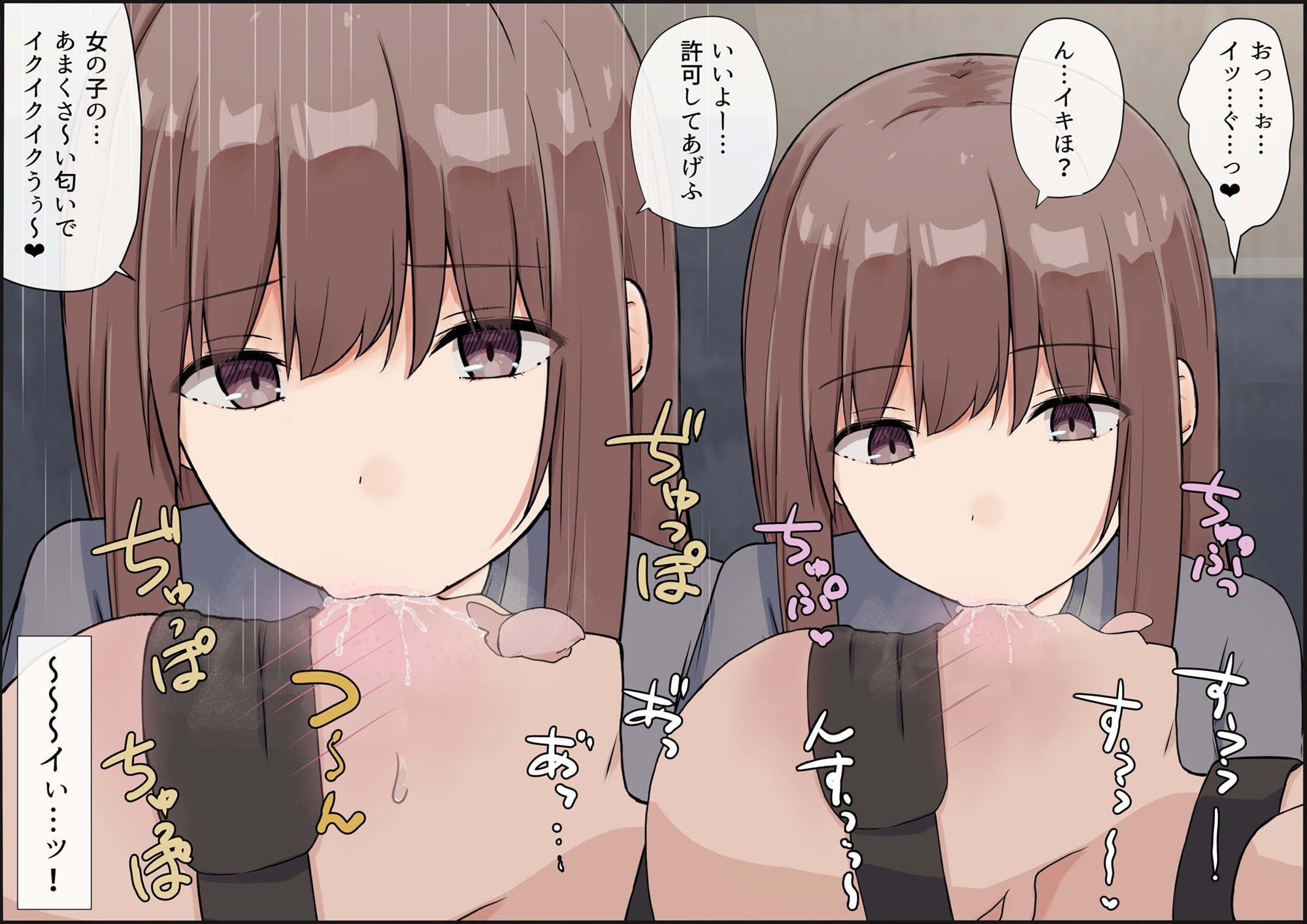 エグめの性教育施設2 – Preview 5