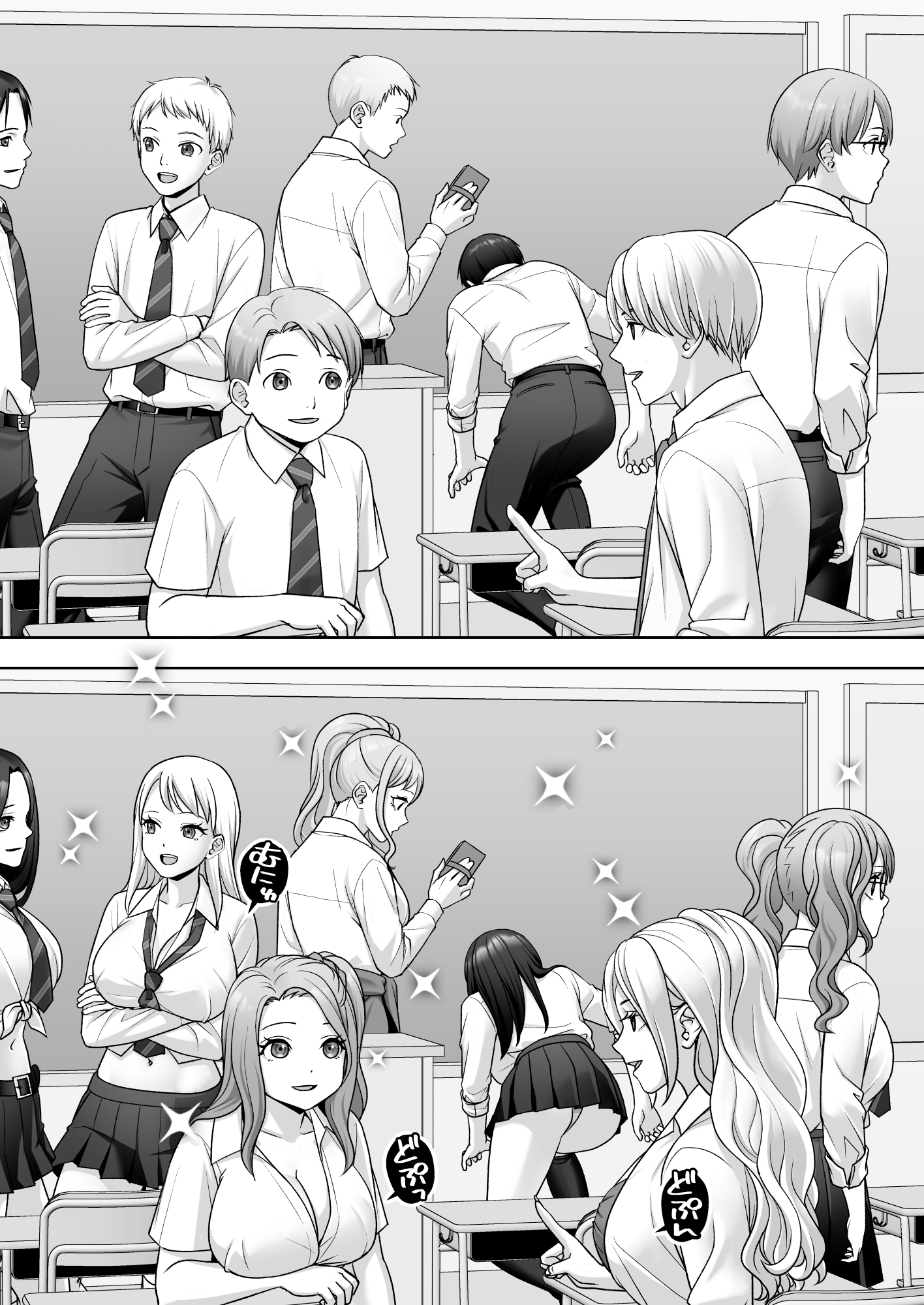 TS改変ノートでヤりたい放題！? – Preview 8