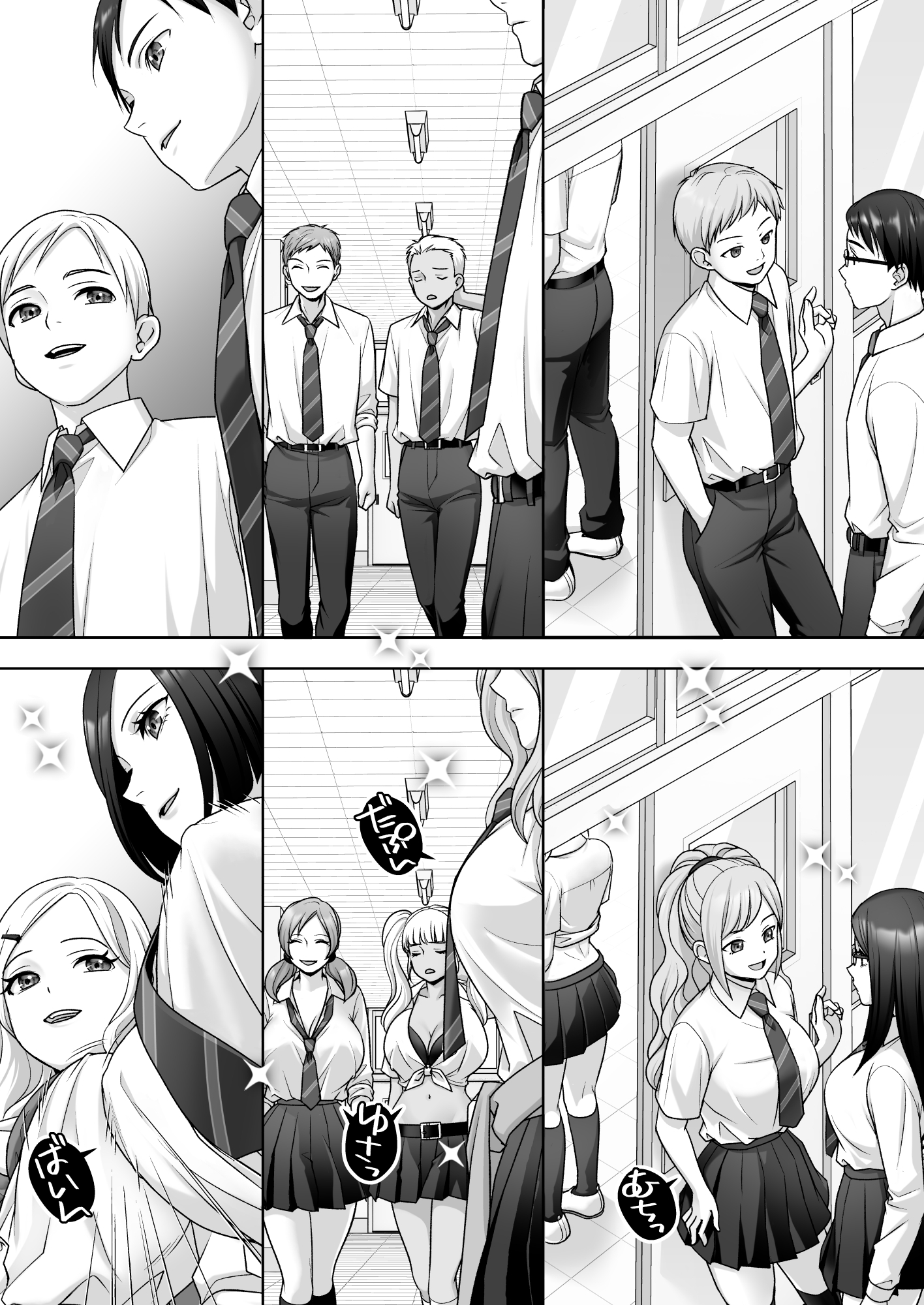 TS改変ノートでヤりたい放題！? – Preview 9