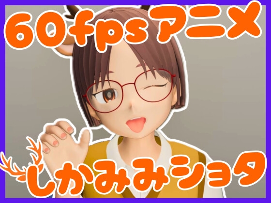 発情期なショタ社員が後輩を襲っちゃう話【60fps】 – main preview