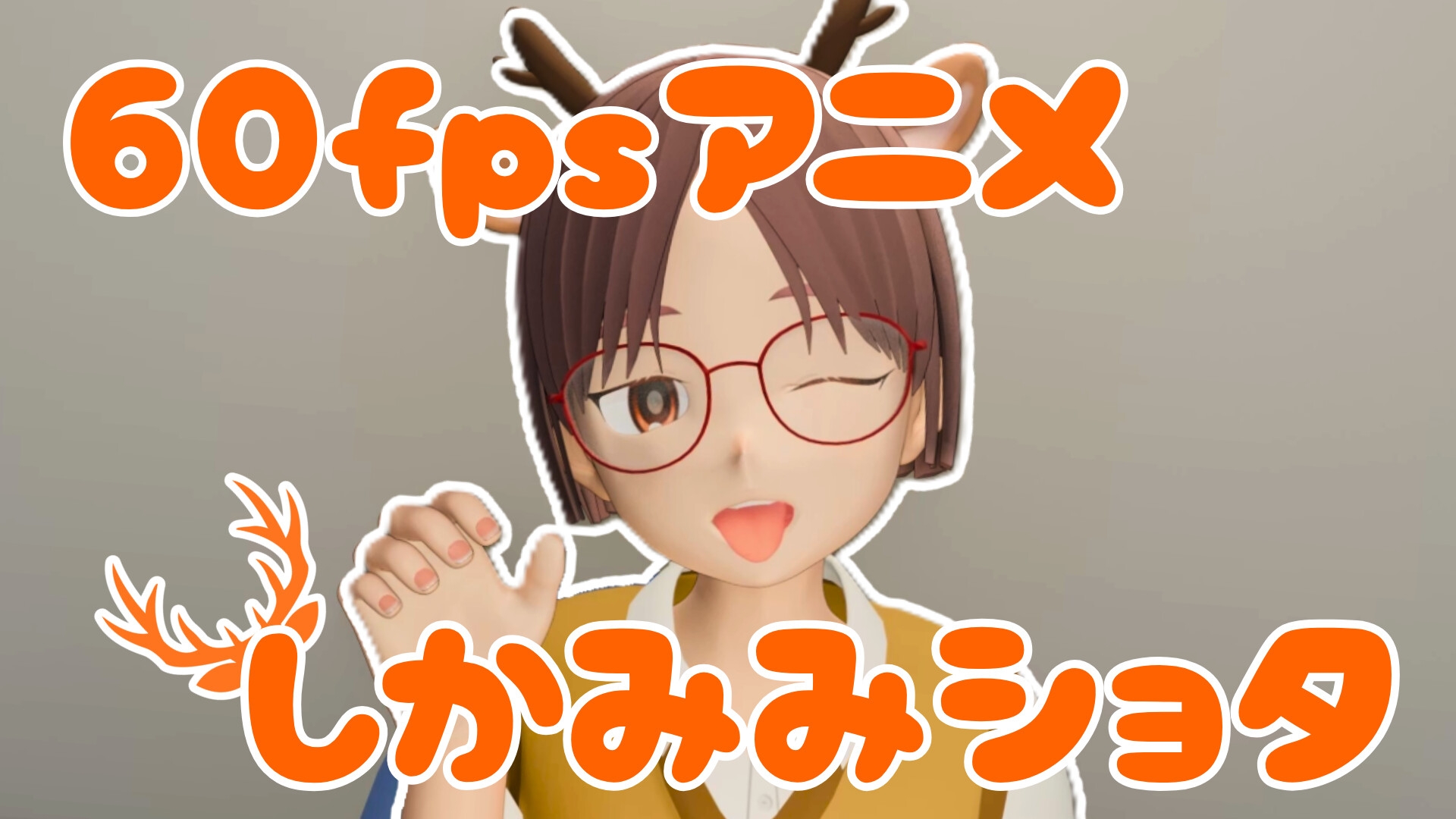 発情期なショタ社員が後輩を襲っちゃう話【60fps】 – Preview 7