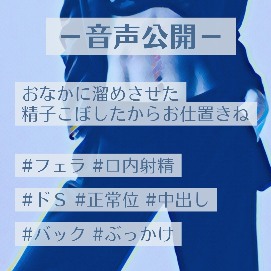 おなかに溜めさせた精子こぼしたからお仕置きね – Preview 2