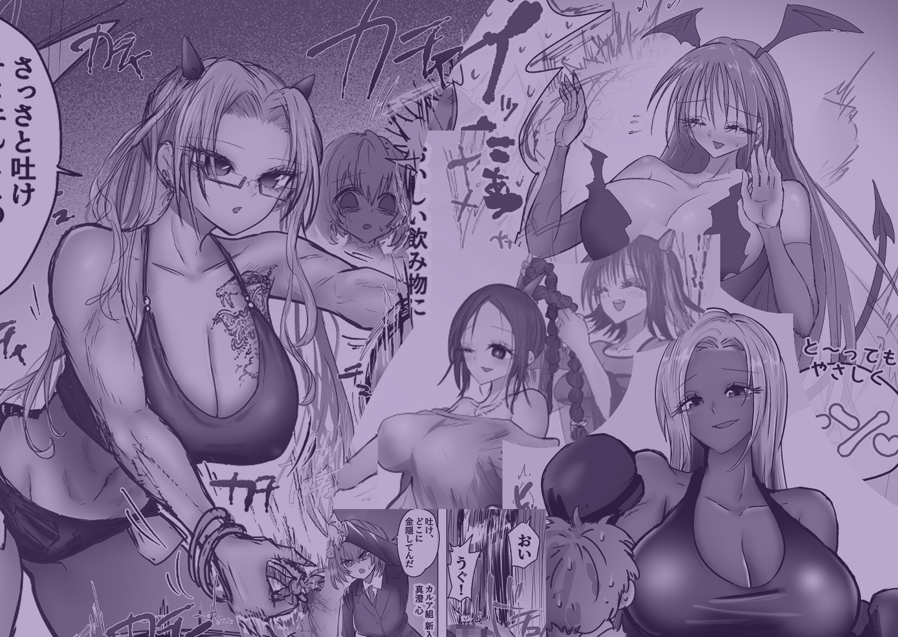 カルア組の○問とハロウィン金蹴り