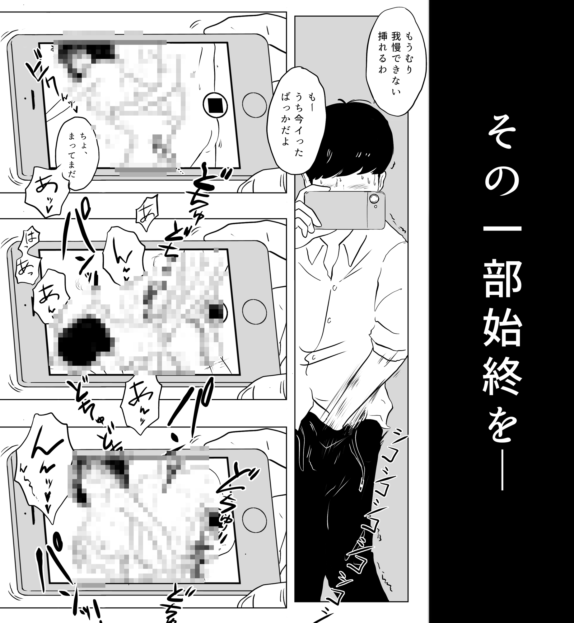 友達の姉のセックスを覗き見る