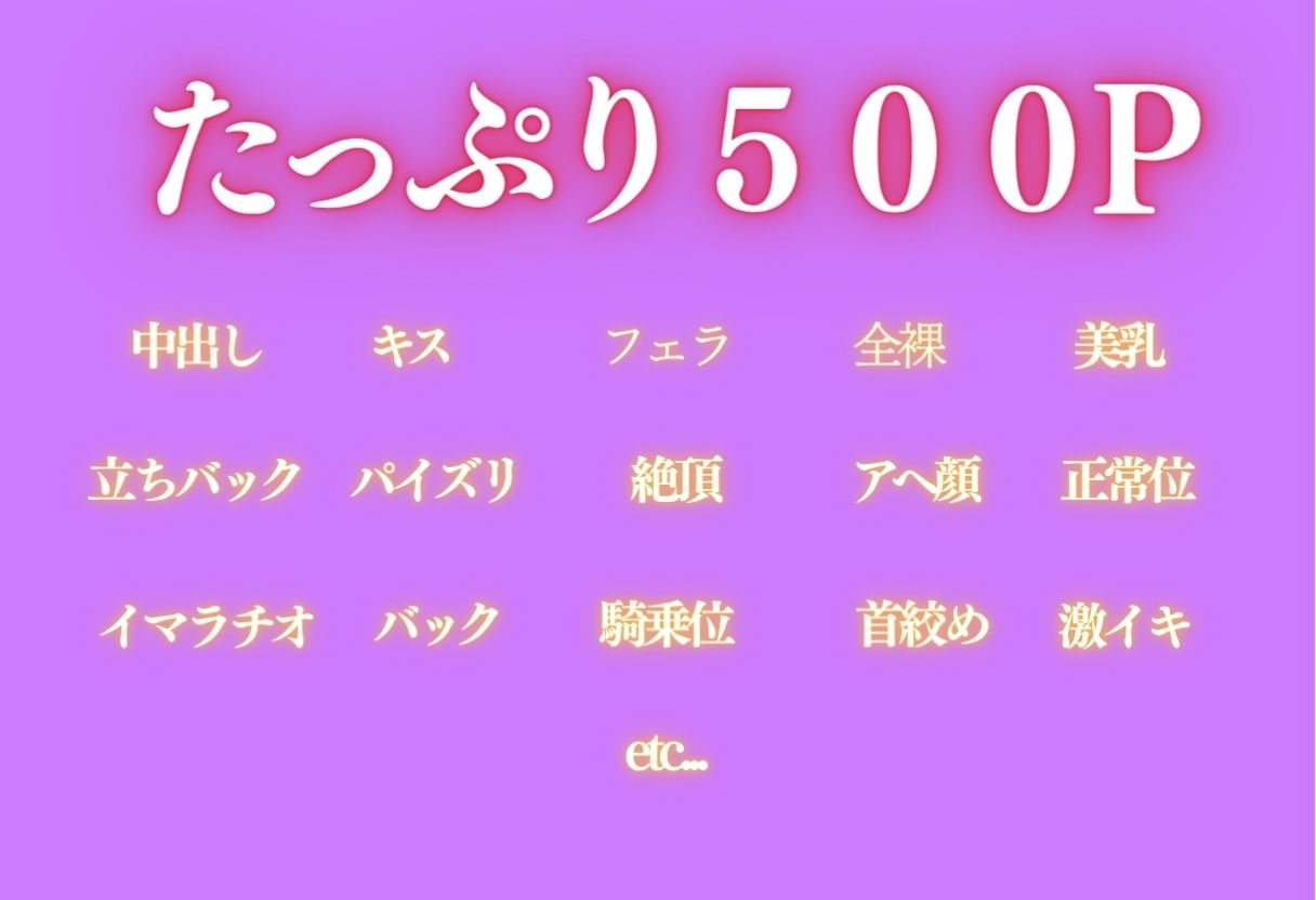 バレエ教室 インストラクターのテクで堕ちるメス10人