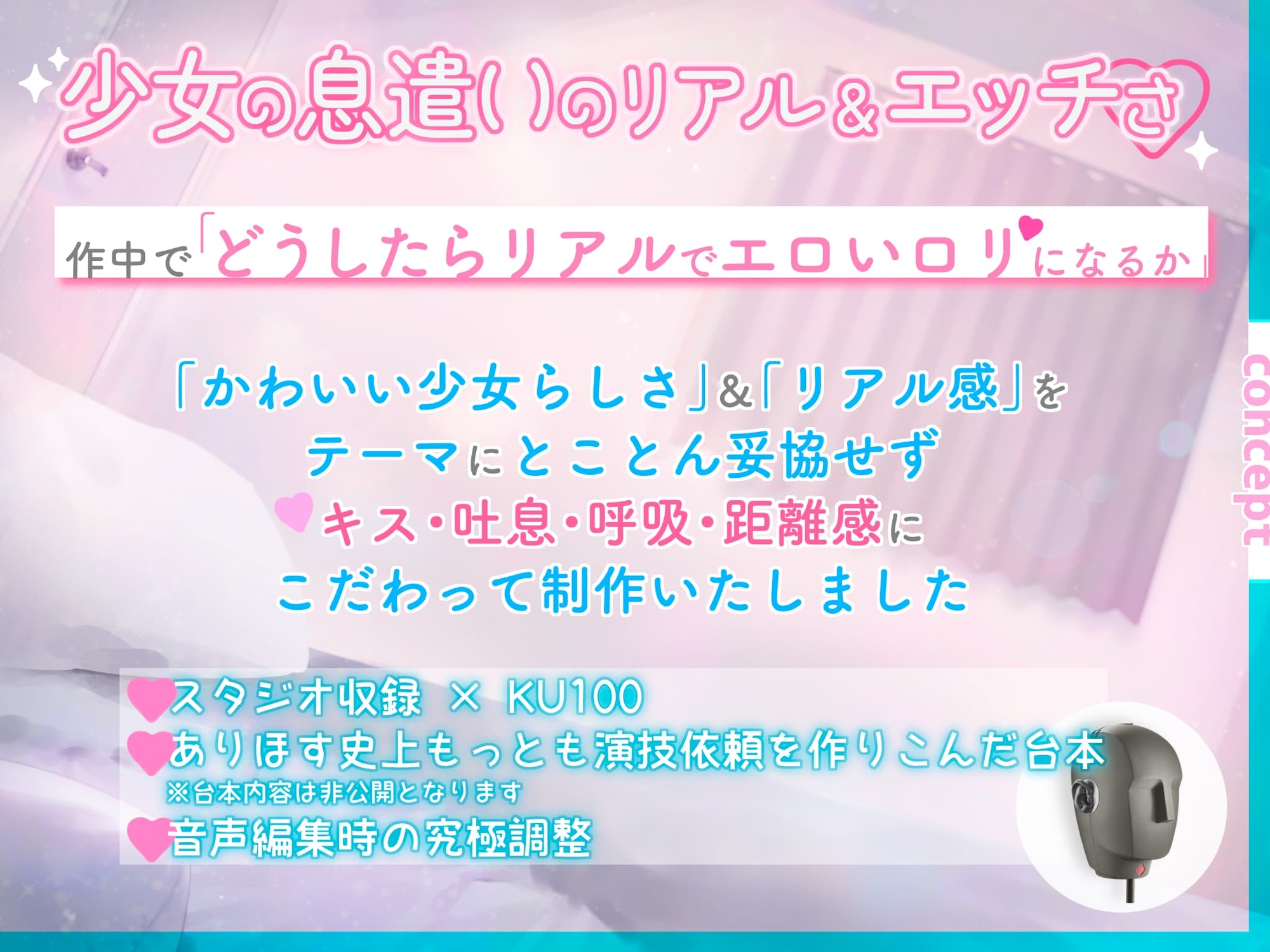 【大好き100回超♡】純愛甘LOVE✨息遣い✨至近距離✨小さな年下天才少女の大好き…♡大好き…♡KISS✦しこしこ✦ぺろぺろ→超愛されセックス♡♡【恋するH音声♡2時間超】