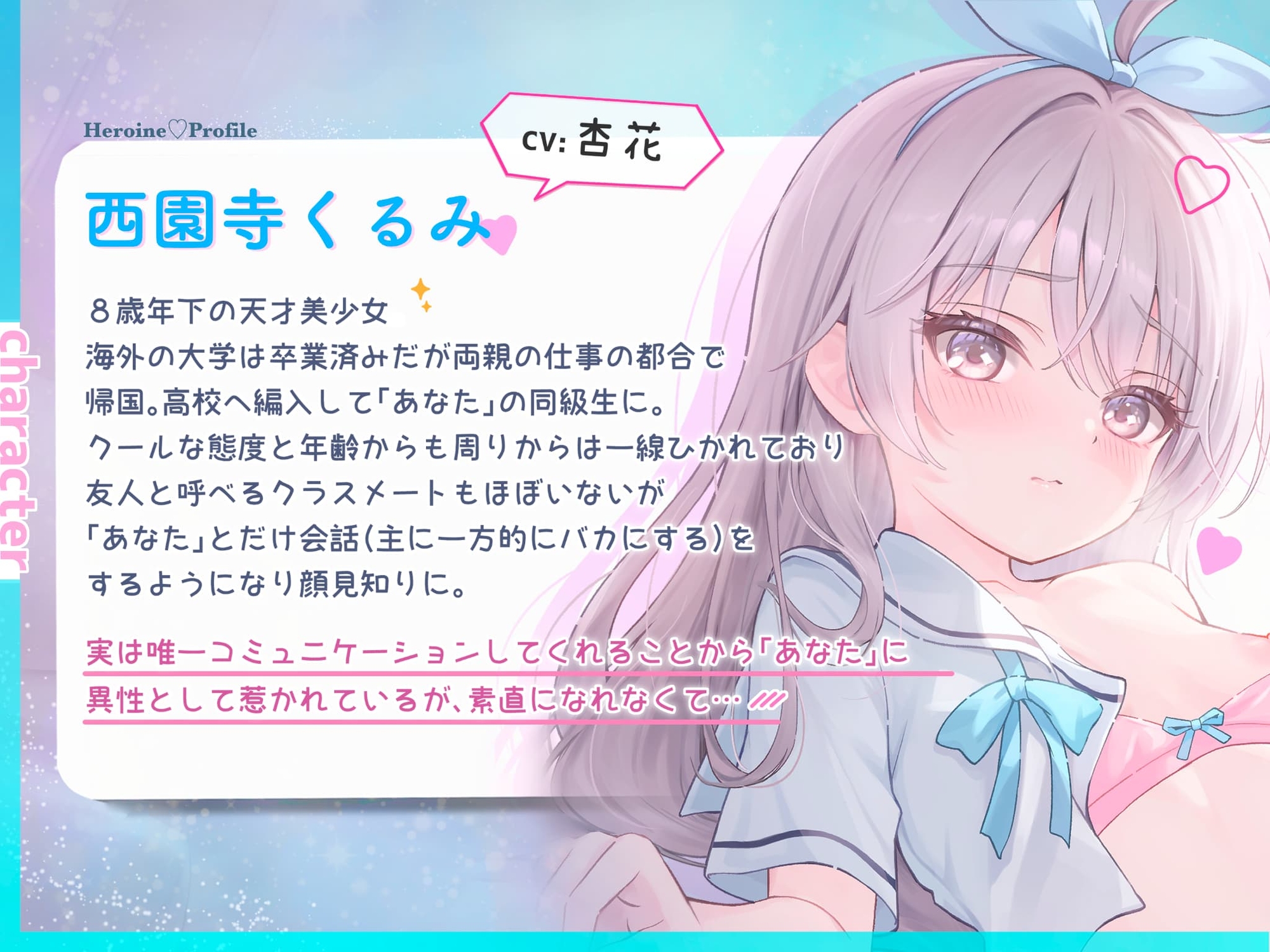 【大好き100回超♡】純愛甘LOVE✨息遣い✨至近距離✨小さな年下天才少女の大好き…♡大好き…♡KISS✦しこしこ✦ぺろぺろ→超愛されセックス♡♡【恋するH音声♡2時間超】