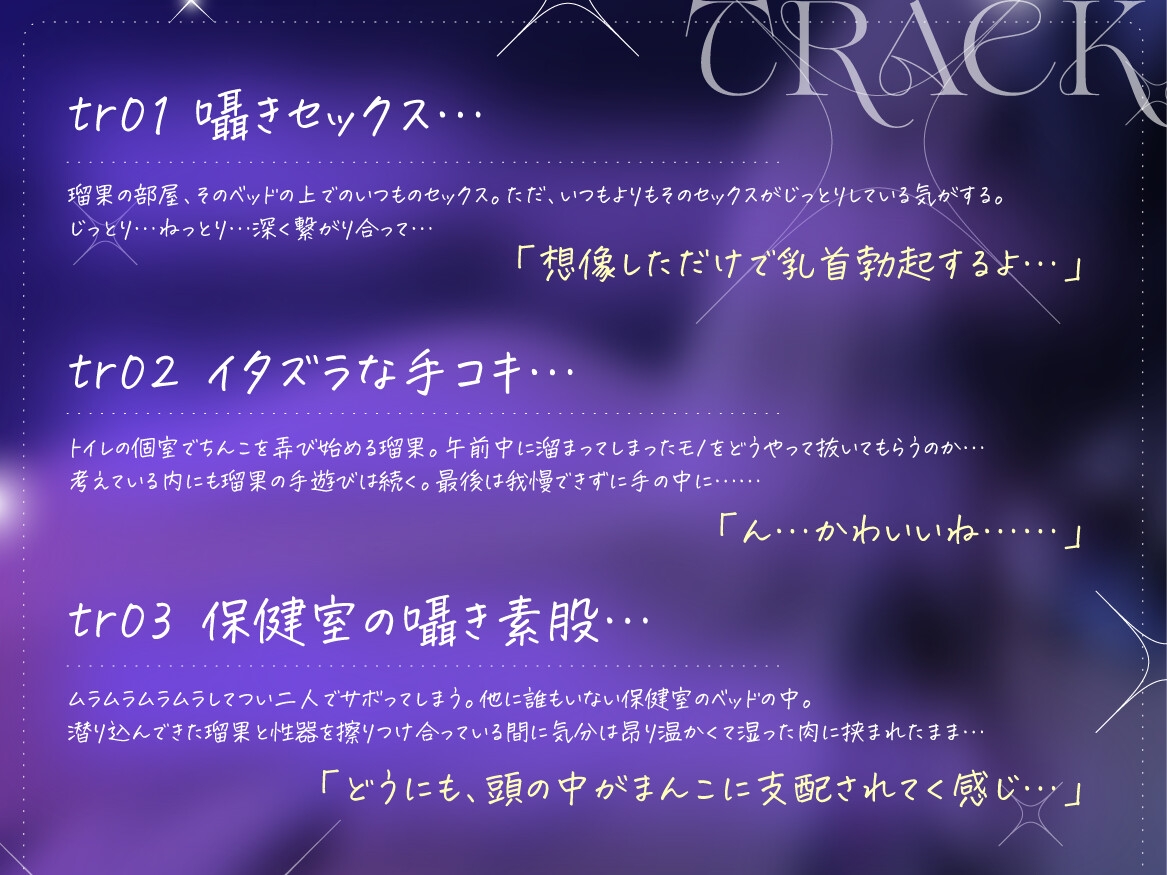 ダウナー系クラスメイトとどこでもハメまくり! ～密着セックス編～ – Preview 3