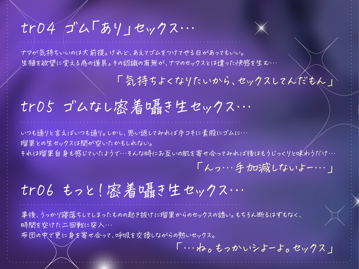 ダウナー系クラスメイトとどこでもハメまくり! ～密着セックス編～ – Preview 4