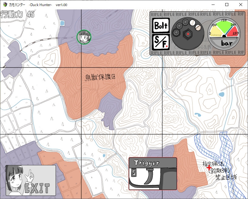 カモハンター -Duck Hunter‐ – Preview 4