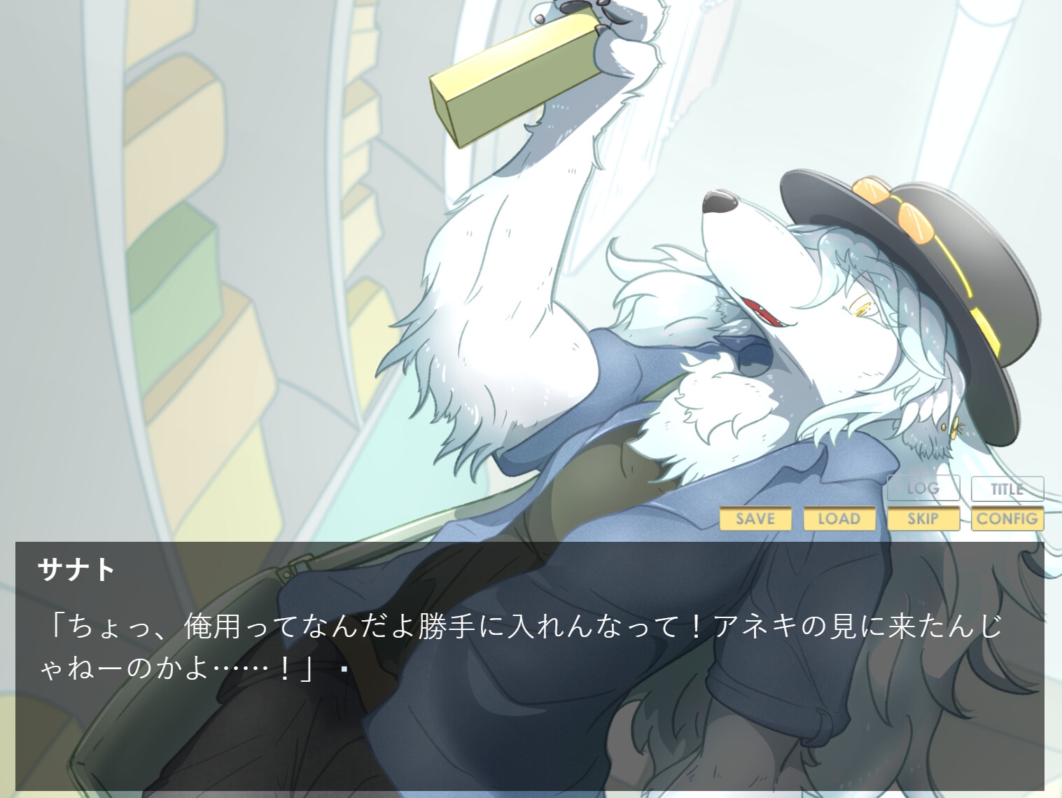 おしっこでるからはやくして！