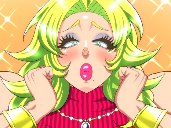 巨大でエッチなブロミーママにおかえりなさい