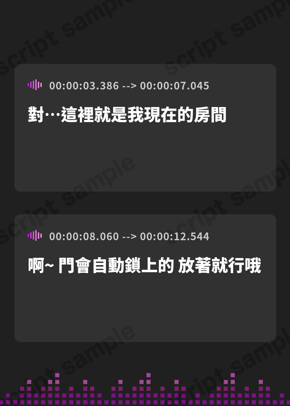 【繁体中文版】はんなりいけずな鬼の先輩彼女に強い子種を搾られる京都弁子作り練習えっちAfter – Preview 2