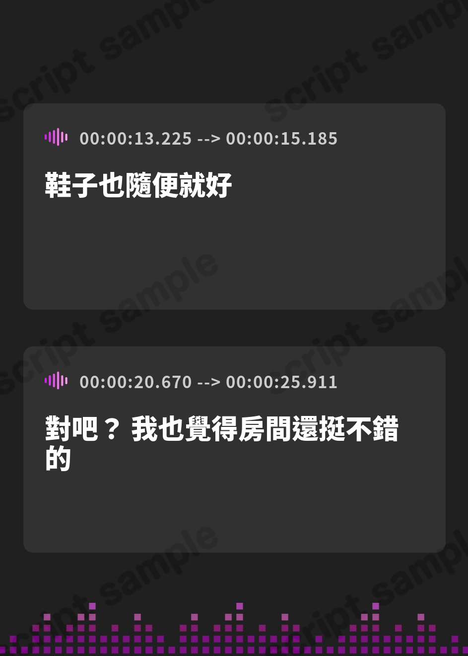 【繁体中文版】はんなりいけずな鬼の先輩彼女に強い子種を搾られる京都弁子作り練習えっちAfter – Preview 3