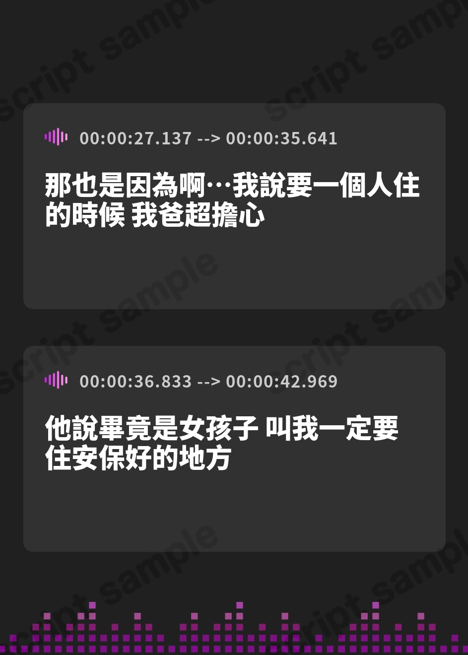 【繁体中文版】はんなりいけずな鬼の先輩彼女に強い子種を搾られる京都弁子作り練習えっちAfter – Preview 4
