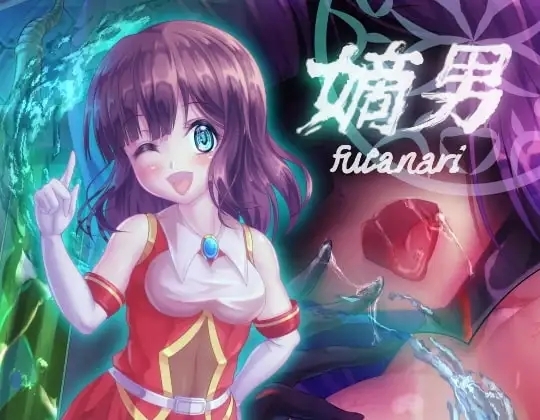 TS悪堕ち変身総集編 ～チャプター・オブ・アイ～ – Preview 2