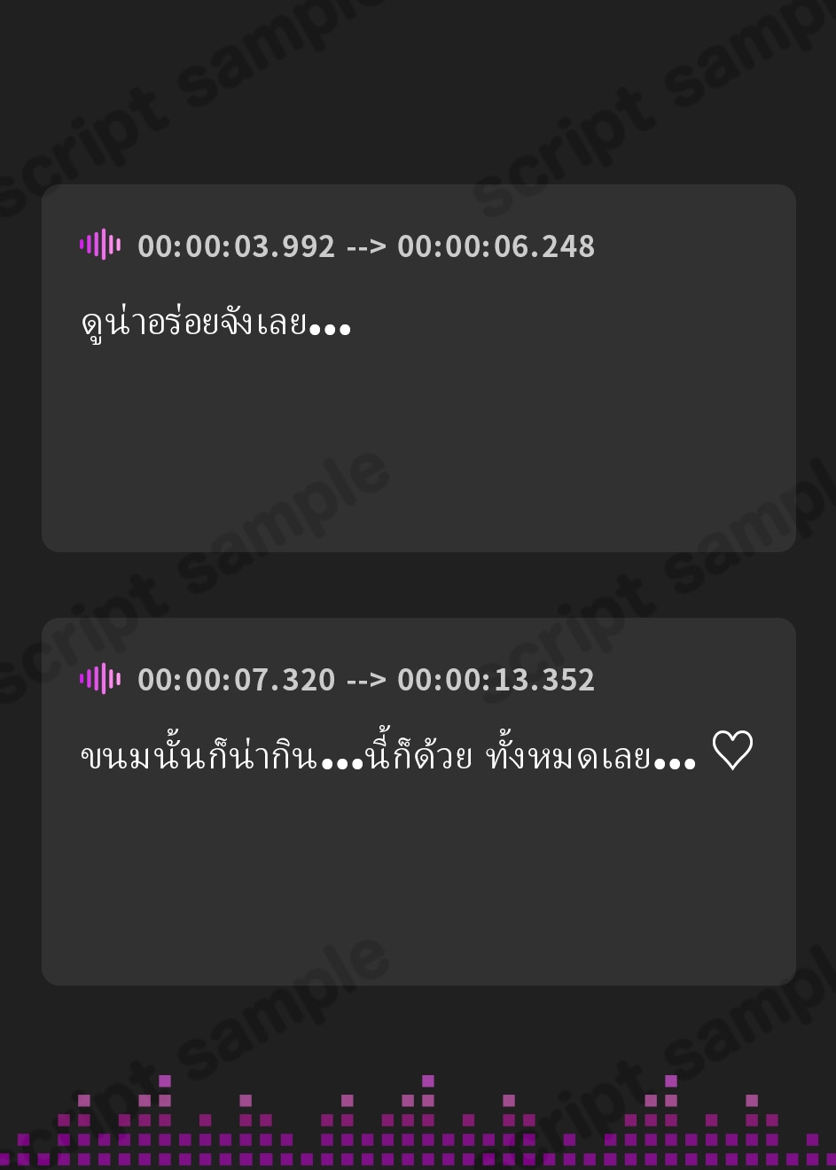 【タイ語版】発情密着メス猫シスター～本能に抗えないメス猫シスターの発情背徳ご奉仕～ – Preview 2