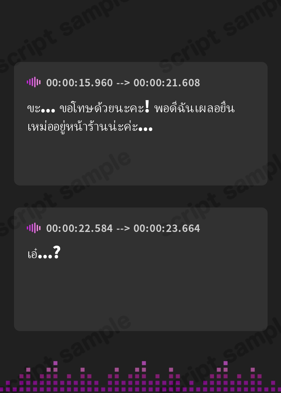 【タイ語版】発情密着メス猫シスター～本能に抗えないメス猫シスターの発情背徳ご奉仕～ – Preview 3
