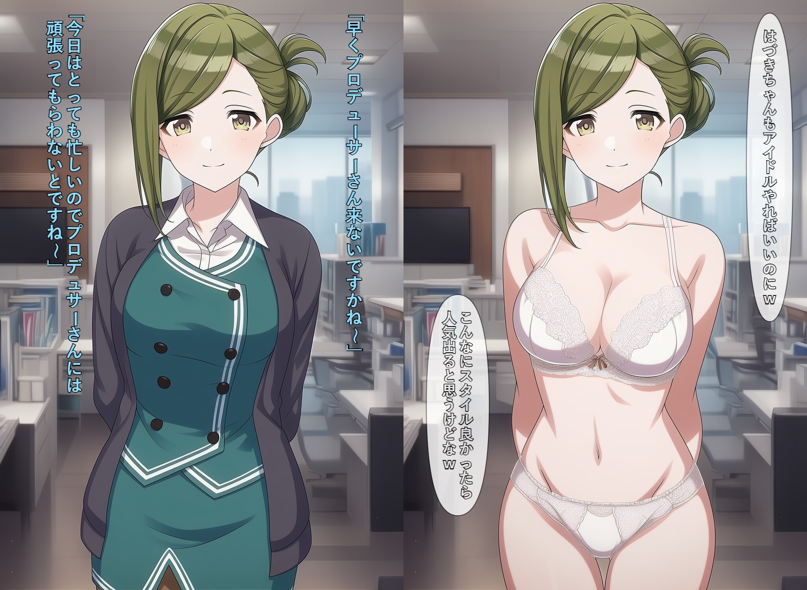 時間停止シャ〇マス 可愛いアイドルを時間停止でやりたい放題