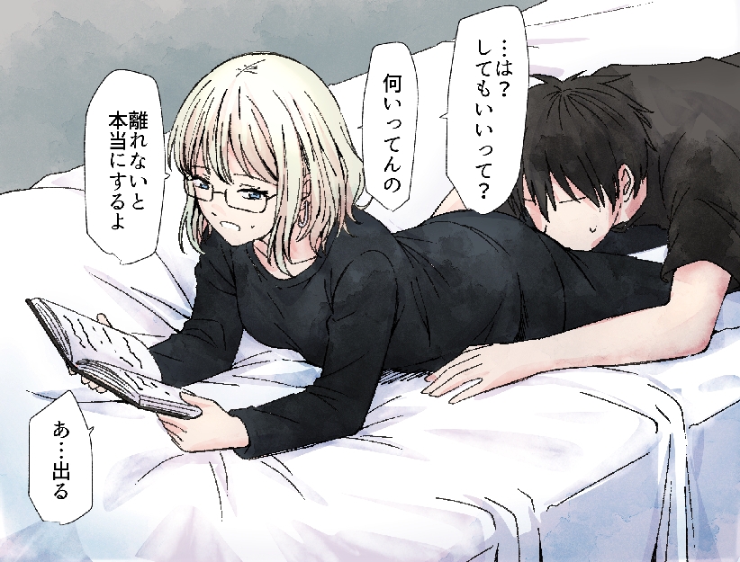 【124p】オナラする女の子たち2025年6月から2026年1月まで