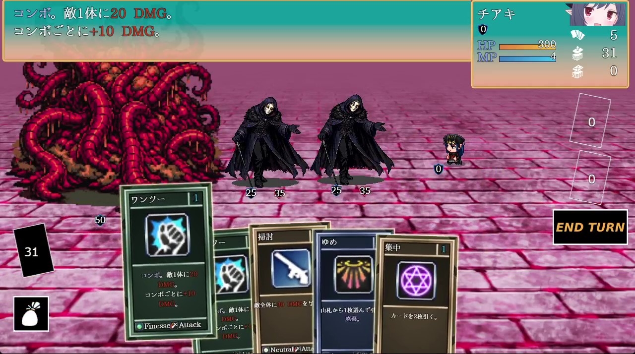 元○チアキは孕まない – Preview 2