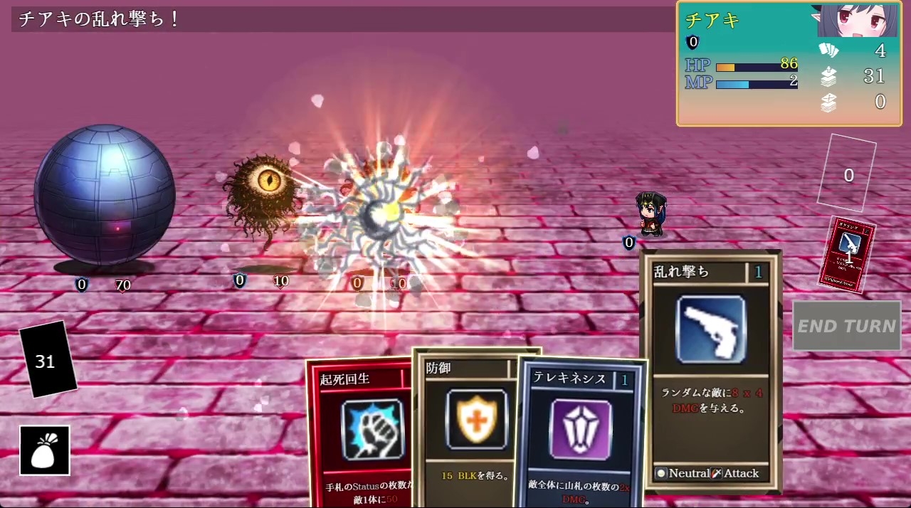 元○チアキは孕まない – Preview 3