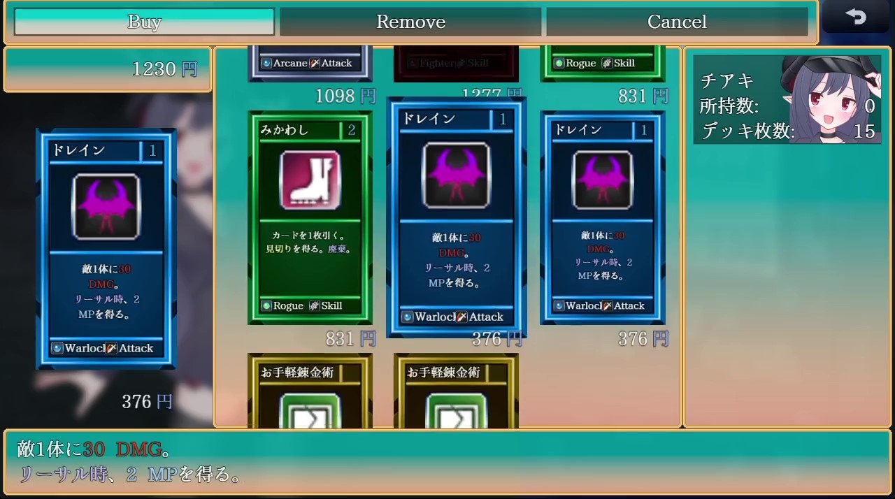 元○チアキは孕まない – Preview 8