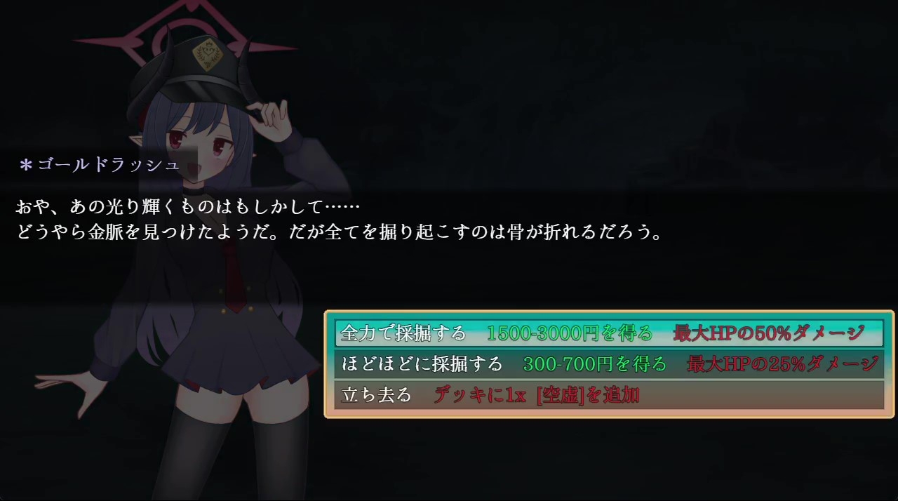 元○チアキは孕まない – Preview 9