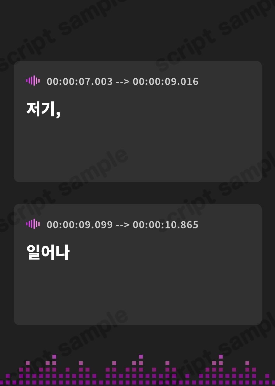 【韓国語版】お耳フレンズ 恋人未満トモダチ以上[CV.都みみち] – Preview 3
