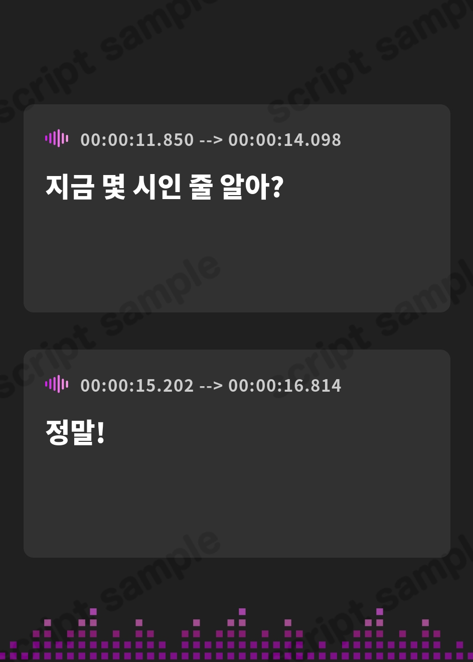 【韓国語版】お耳フレンズ 恋人未満トモダチ以上[CV.都みみち] – Preview 4