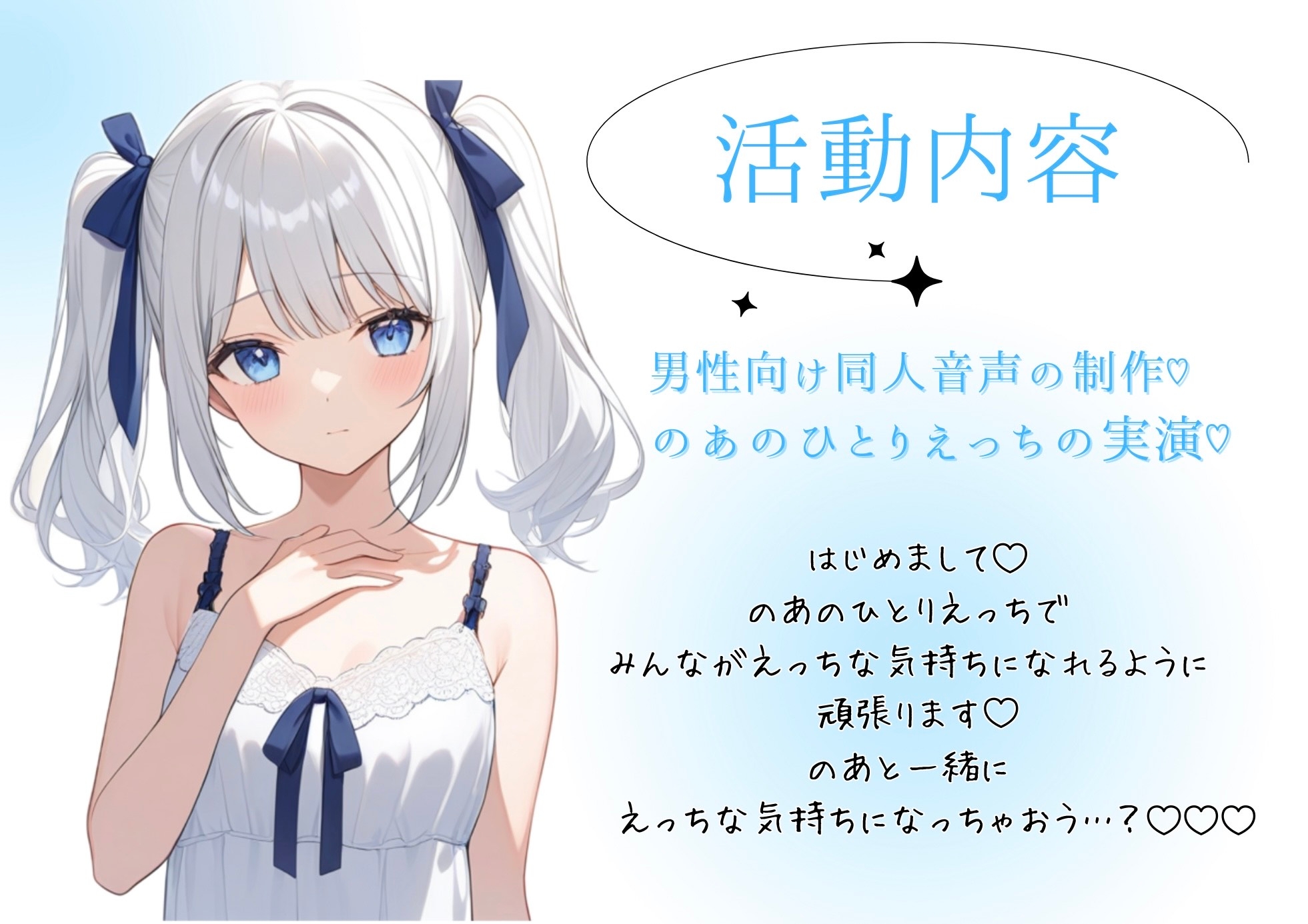 【実演】♡一発録り♡クリ責めで連続絶頂♡♡♡潮吹き大洪水おもらしひとりえっち♡【クリ責め特化♡】