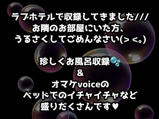 【1日100回絶頂ノルマシーズン2】#7ラブホ堪能！お風呂やベッドで絶叫オホ声イキまくりオナニー – Preview 2