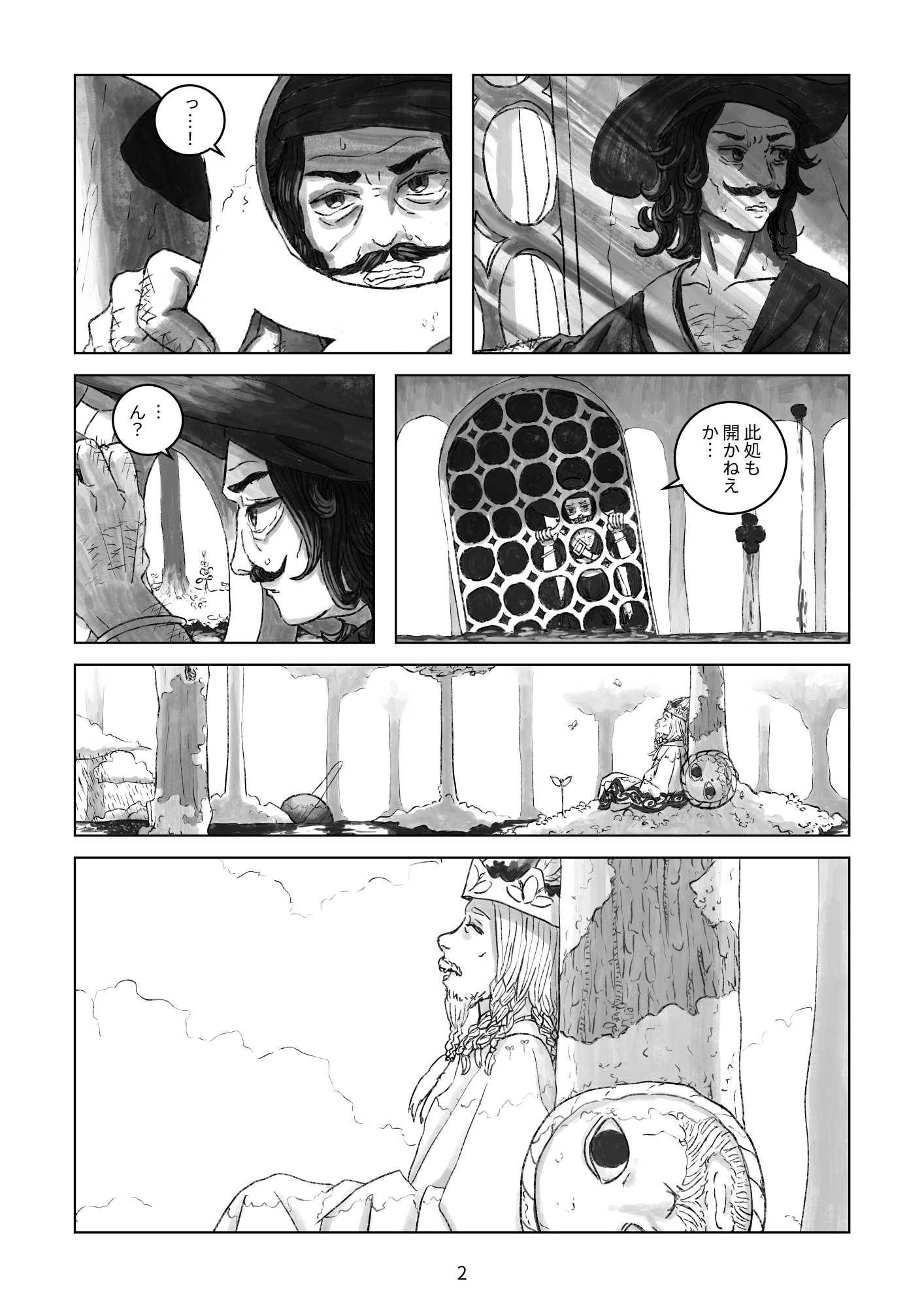 終末: 一般気象学